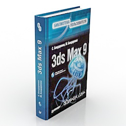 Download 3D Book