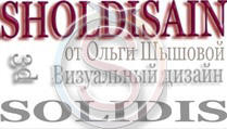 Solidis