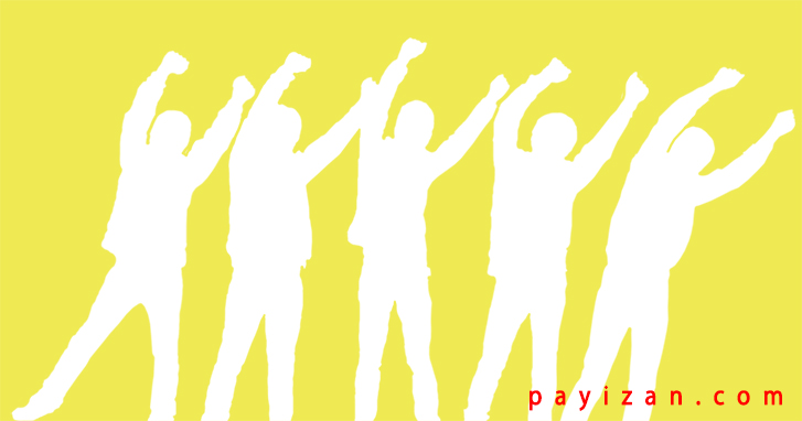 Payizan