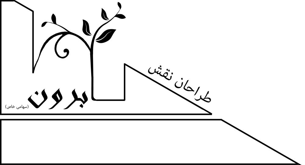 Soheil