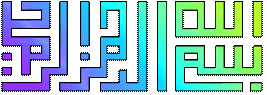 Ibnke