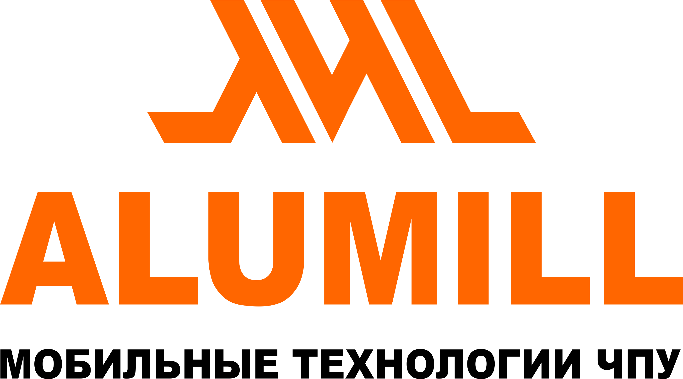 Alumill