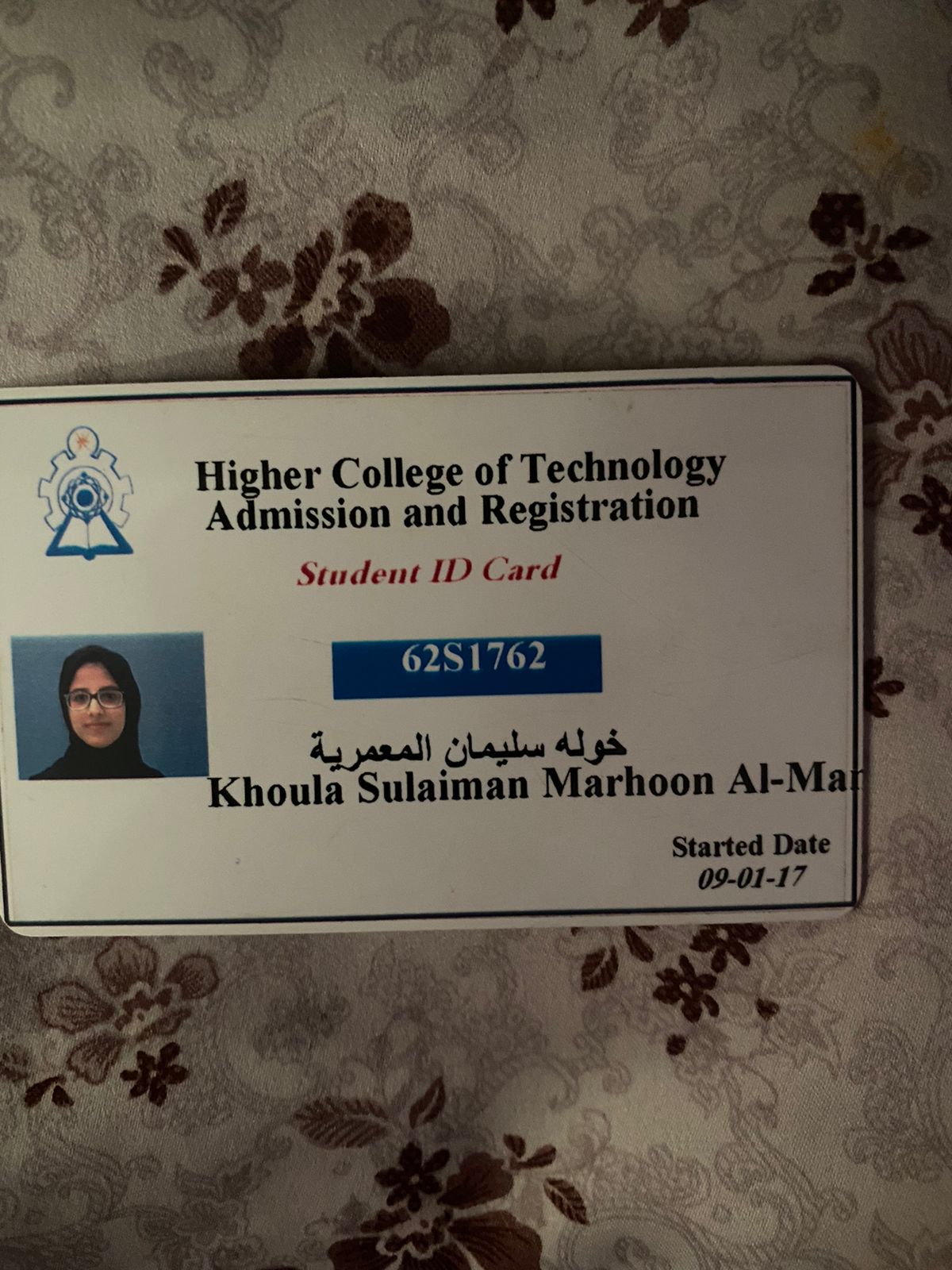 Khoula Sulaiman Marhoon Al-Man