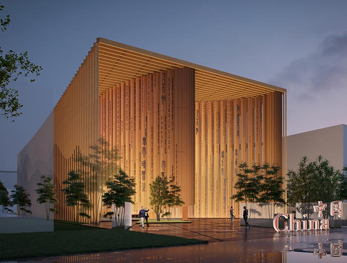 China Pavilion, Expo Osaka 2025, Japan